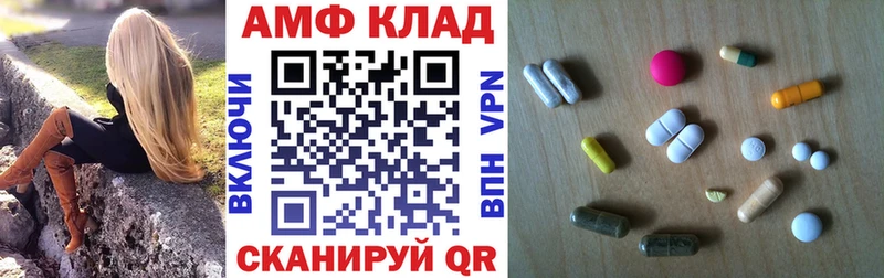 Амфетамин 98%  цена   Тотьма 