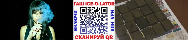 Гашиш Изолятор Тотьма