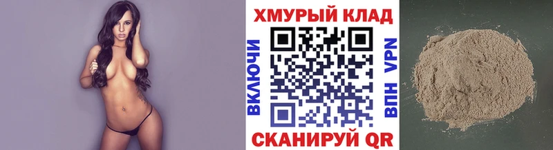Героин Афган цены Тотьма
