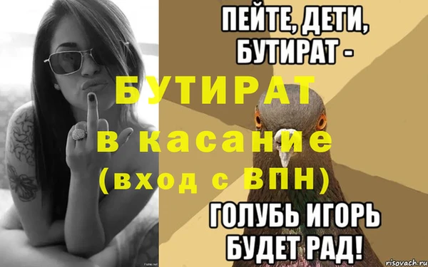 кокаин VHQ Белоозёрский