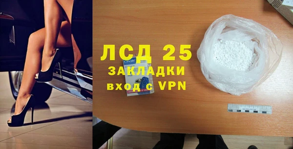 метадон Белокуриха