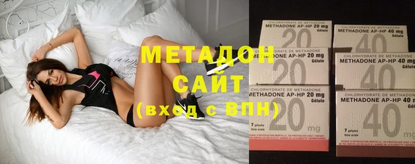 метадон Белокуриха
