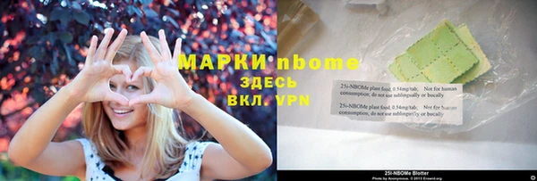 кокаин VHQ Белоозёрский