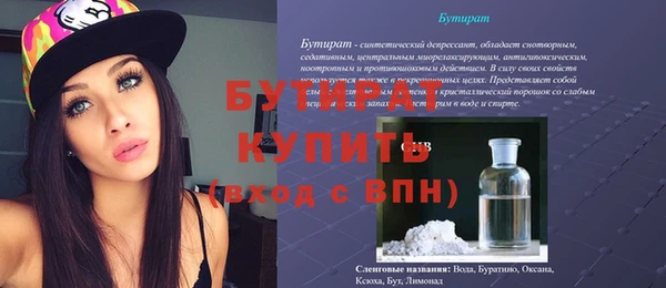 метадон Белокуриха