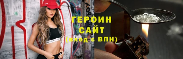 кокаин VHQ Белоозёрский