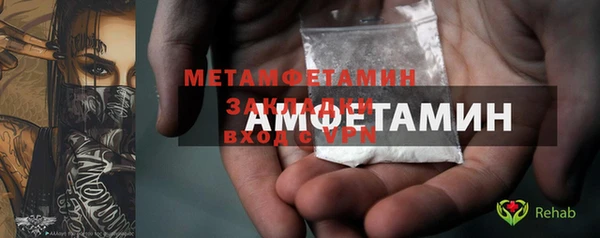 метадон Белокуриха