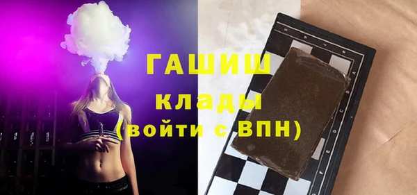 метадон Белокуриха