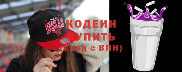 метадон Белокуриха