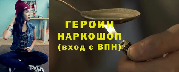 метадон Белокуриха