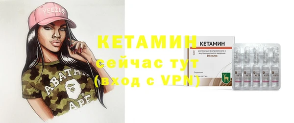 кокаин VHQ Белоозёрский