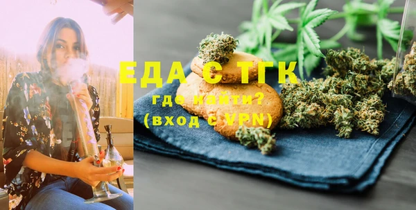 метадон Белокуриха