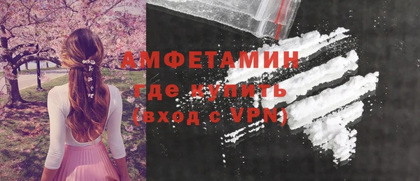 кокаин VHQ Белоозёрский