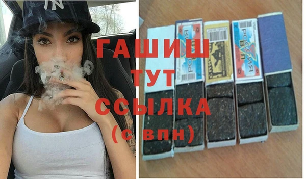 метадон Белокуриха