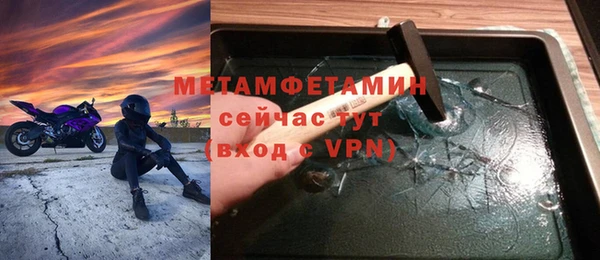 круглые Беломорск