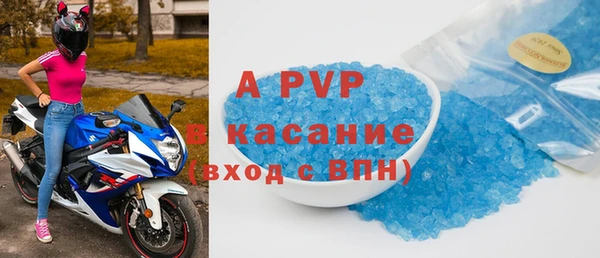 круглые Беломорск