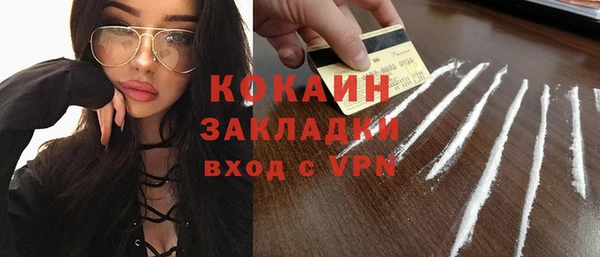 метадон Белокуриха