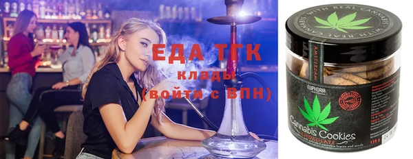 метадон Белокуриха