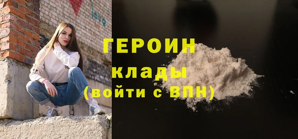 метадон Белокуриха