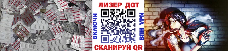 omg tor  Тотьма  ЛСД экстази кислота 
