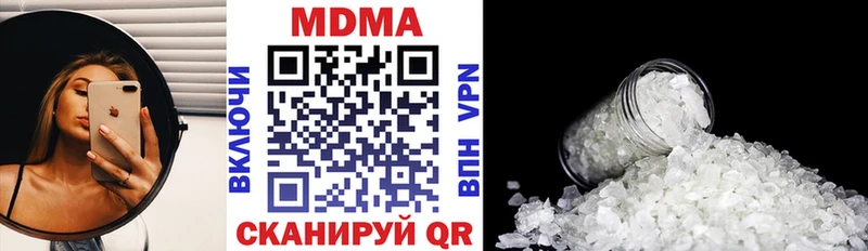 МДМА Molly  Тотьма 
