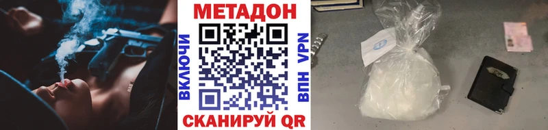 купить наркоту  Тотьма  Метадон мёд 